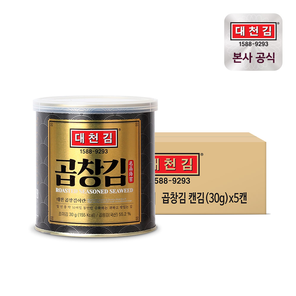 [추가재고/1000세트한정] 대천김 곱창김 캔김 30g x 5캔